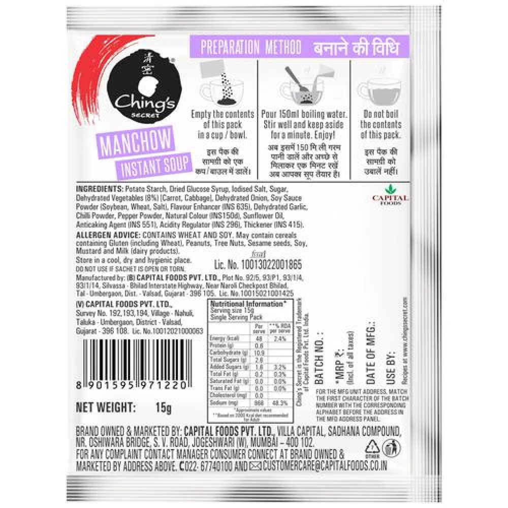 Chings Instant Soup - Manchow, 10x15 g-3.webp